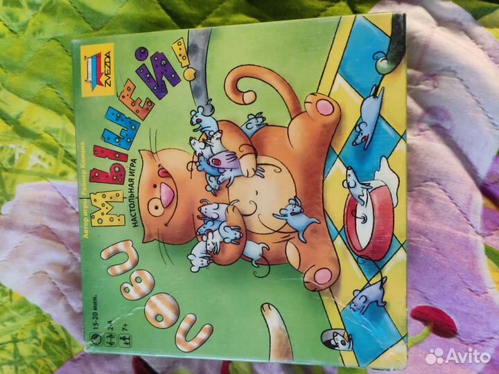 Настольные игры