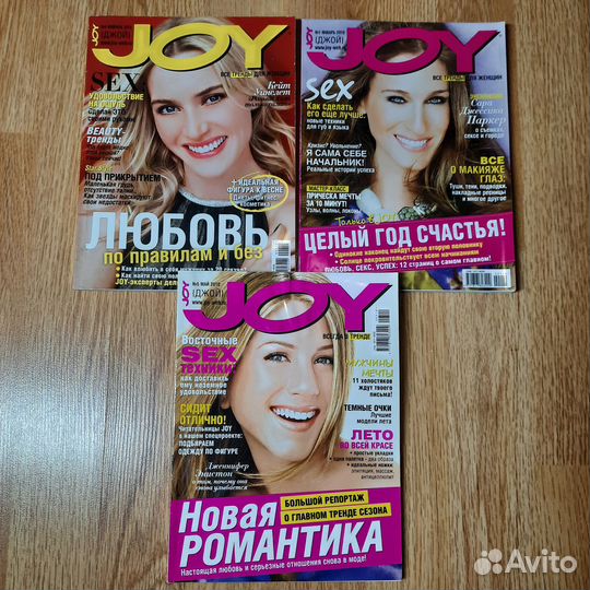 Журнал JOY 2010 г