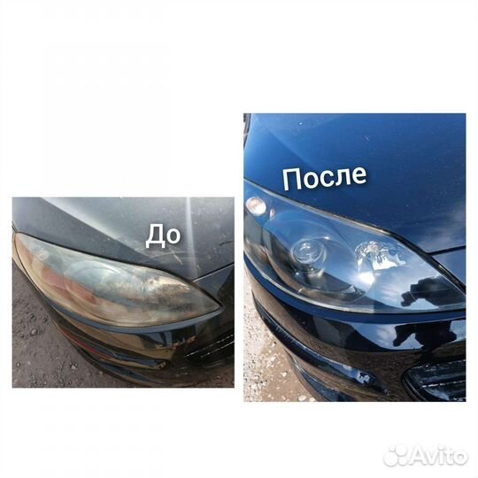 Полировка фар