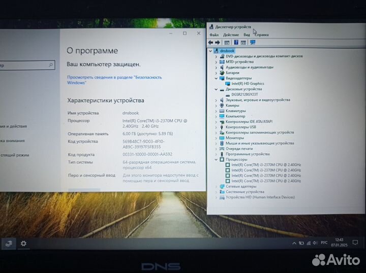 Продам ноутбук DNS, i3, 6гб, 128 ssd