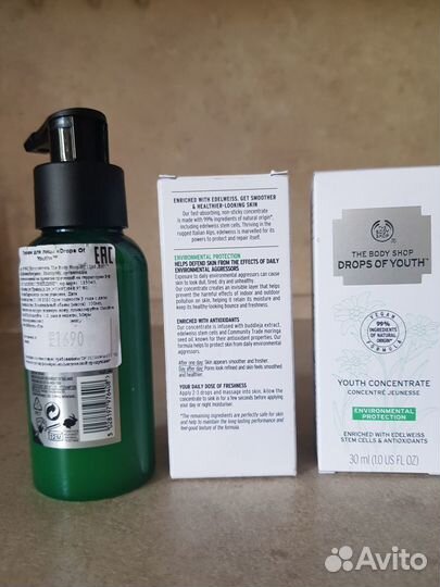 The Body Shop Гоммаж и Концентрат 