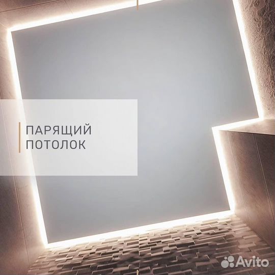 Современные Натяжные эко потолки