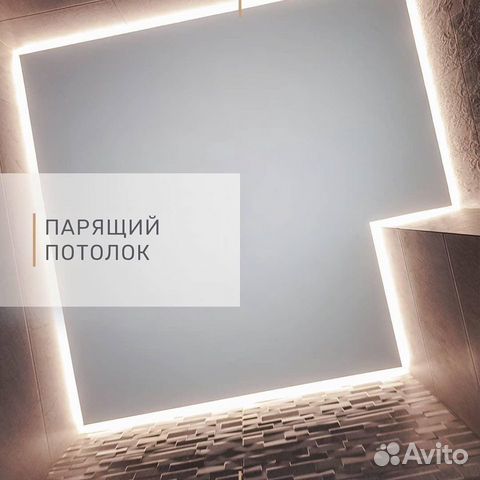 Современные Натяжные эко потолки