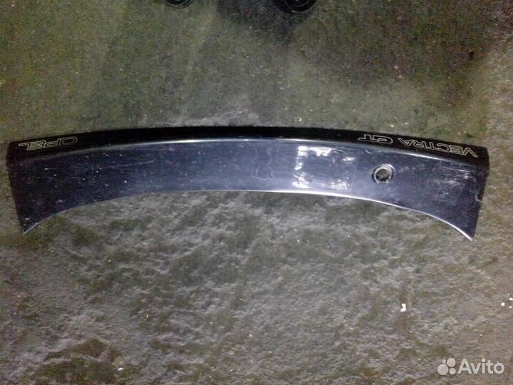 Накладка крышки багажника Опель вектра а