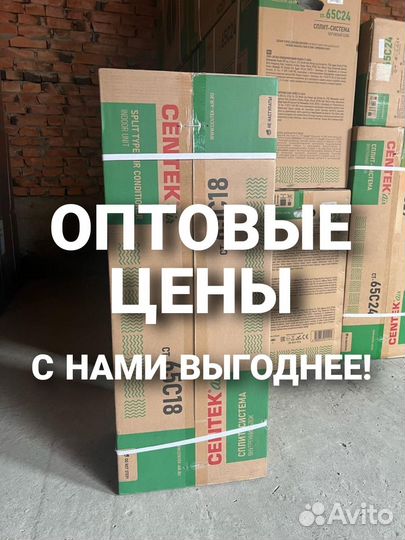 Кондиционер