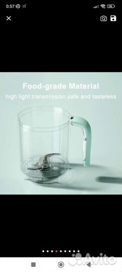 Блендер пароварка