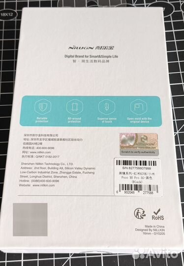 Чехол для Xiaomi Poco X6 Pro 5G nillkin CamShield