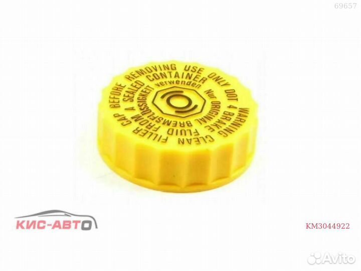 Крышка тормозного бачка patron Polo