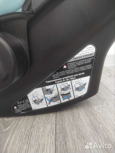 Автокресло/автолюлька от 0+