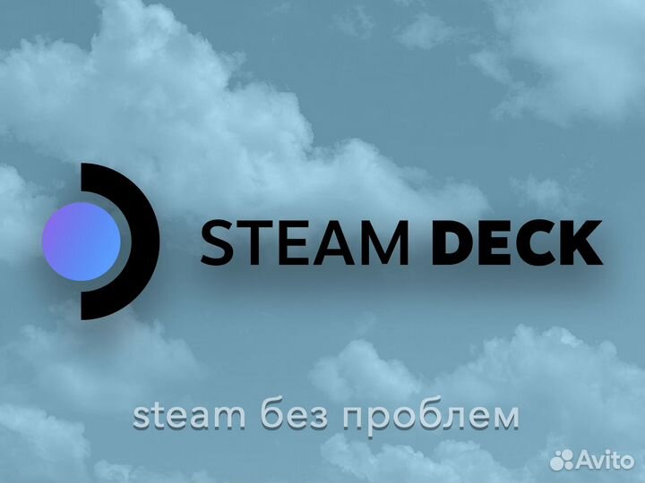 Steam & SteamDeck - Любые Игры и DLC для РФ
