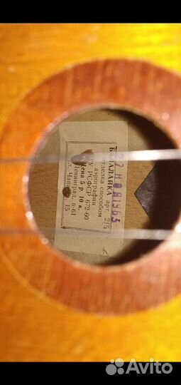 Балалайка СССР 6 струн