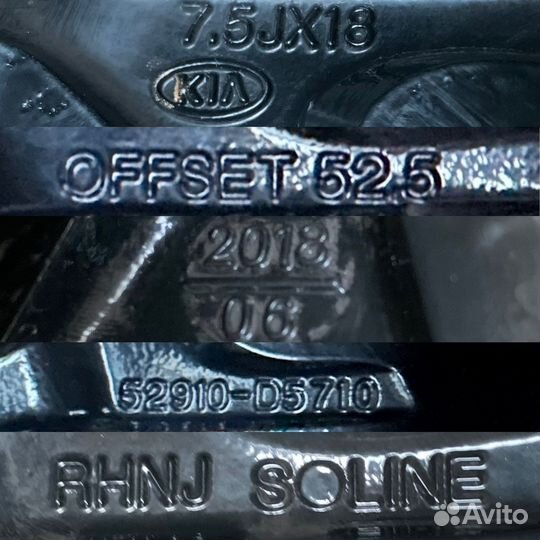 Диски Kia R18 Оригинал