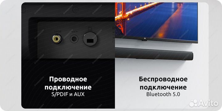 Новый Xiaomi Redmi TV Soundbar