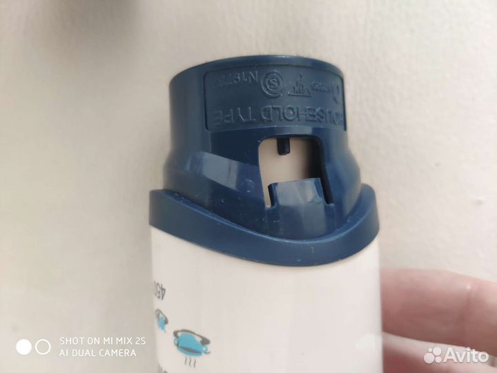 Блендер braun multiquick mr300