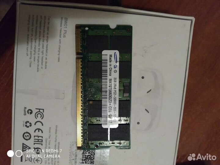 Оперативная память для ноутбука 2gb