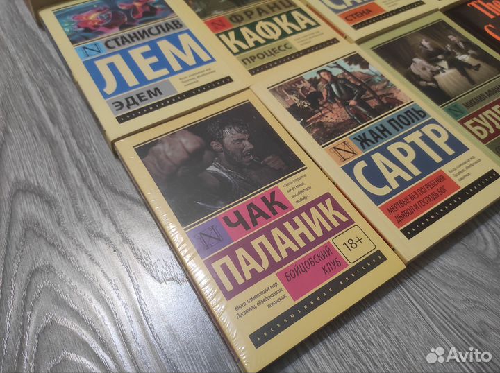 Эксклюзивная классика и другие книги