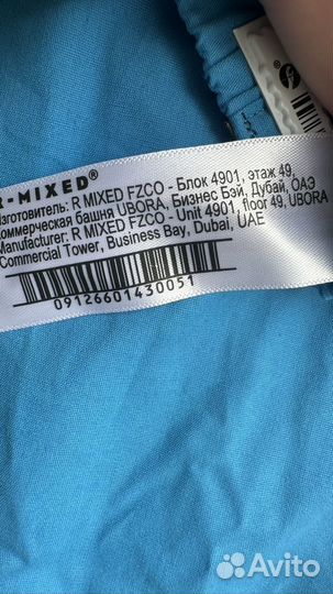 Новые трусы шорты Maag ex.Zara для мальчика