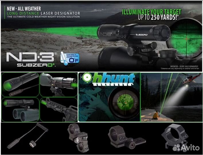 Лазер для ночной охоты ND50