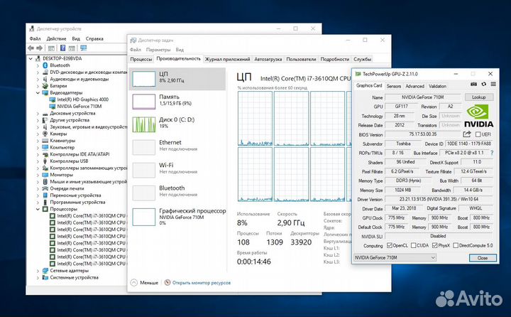 Игровой Toshiba Core i7 \ 16GB \ 512GB SSD 2Вкарты