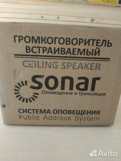 Колонка, громкоговоритель, динамик