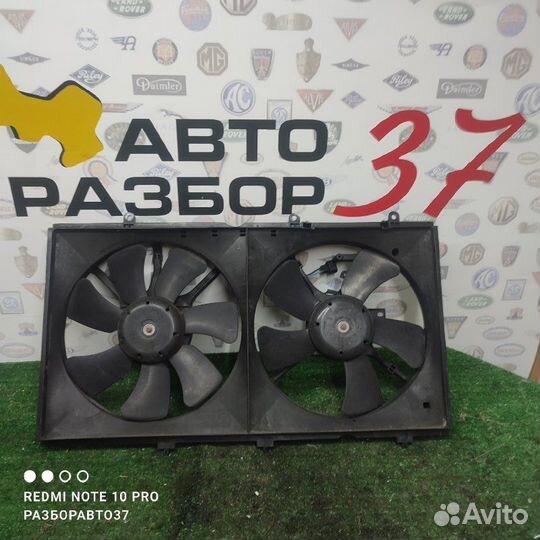 Вентилятор охлаждения радиатора Mitsubishi Lancer