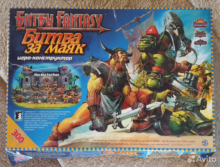 Игра-конструктор