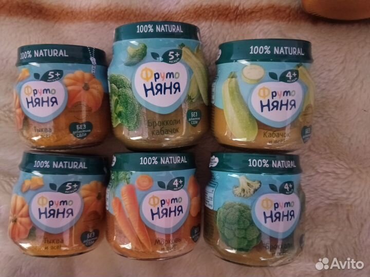 Детское овощное пюре