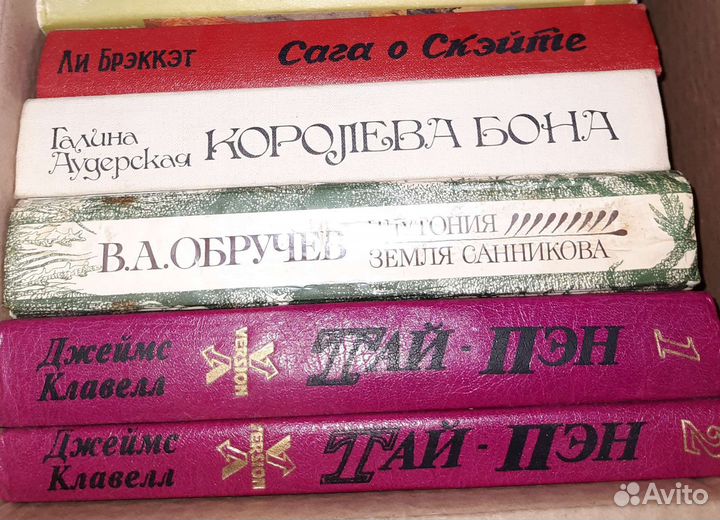 Много книг оптом