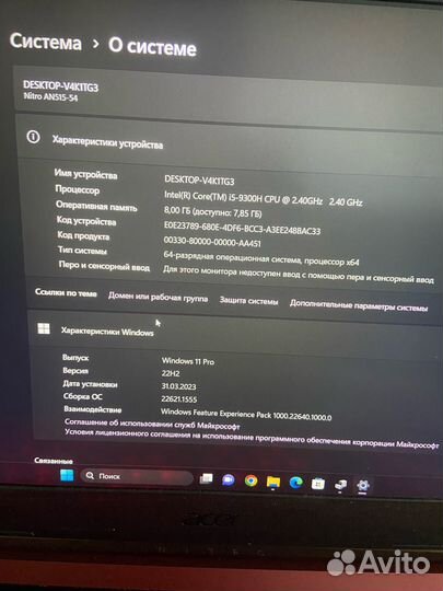 Игровой ноутбук Аcer nitro 5 an515-54