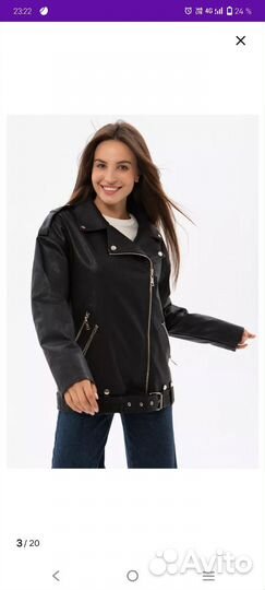 Куртка косуха