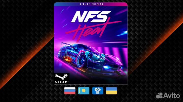 Need for Speed Heat (Steam / EA App)