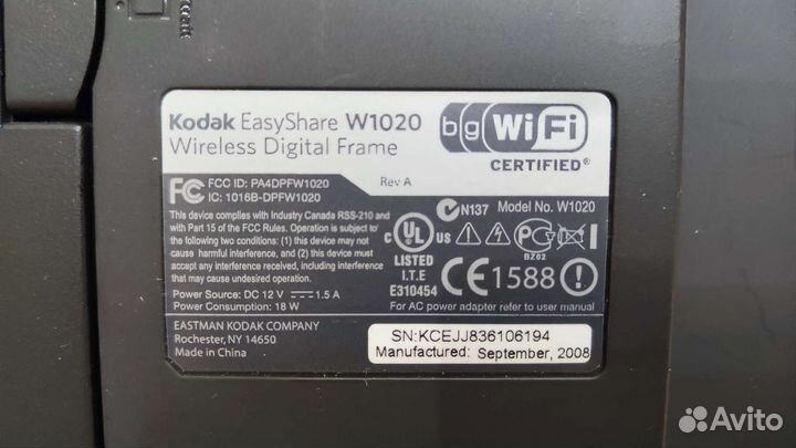 Цифровая фоторамка Kodak Easyshare W1020