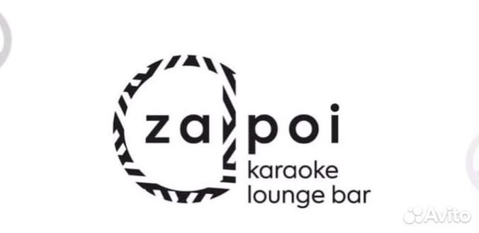 Повар универсал