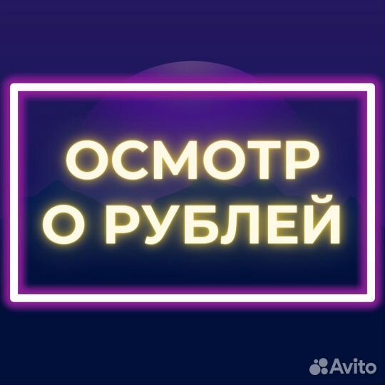 Ремонт компьютеров и ноутбуков