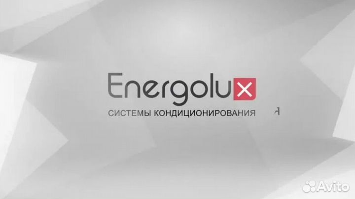 Настенный внутренний блок Energolux Big Multi SAS0