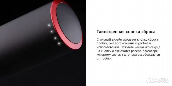 Электрический штопор Circle Joy Automatic Wine Ele