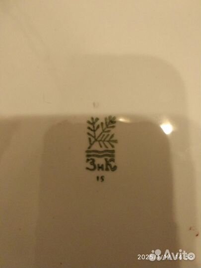 Блюдо большое зик СССР