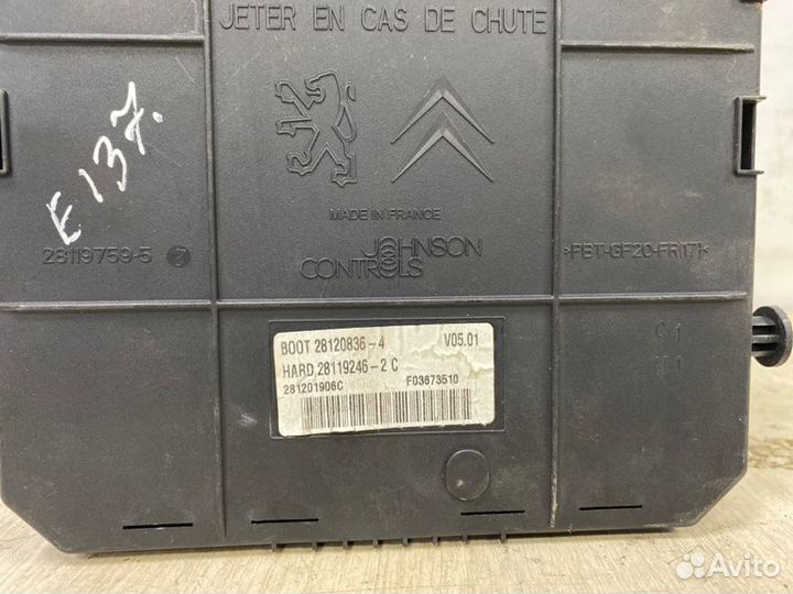 Блок предохранителей Citroen C4 PSA9H 2008