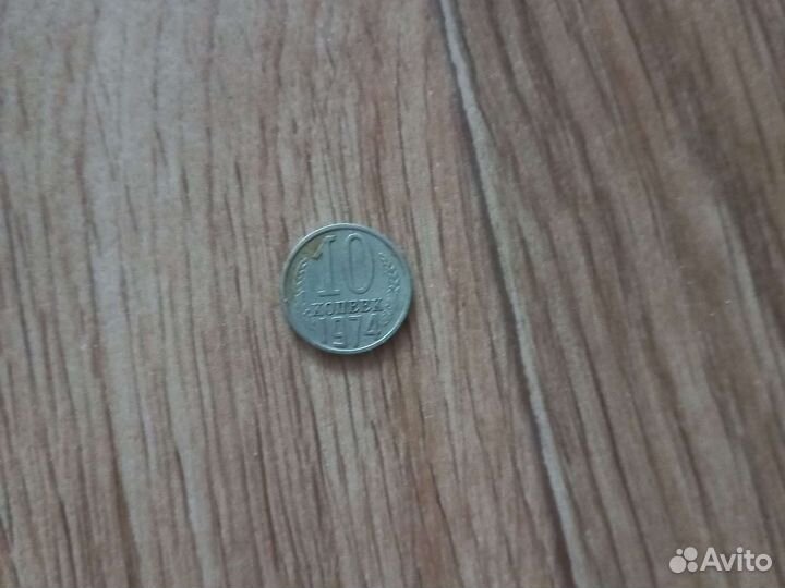 Колекционирование