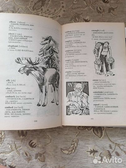 Книга английский 