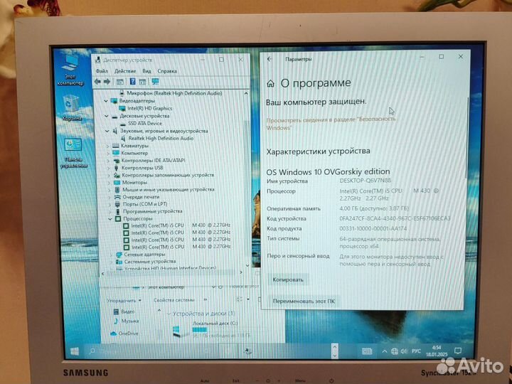 Персональный компьютер i5