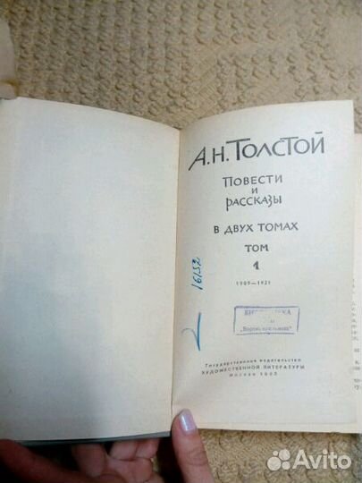 Собрания Куприн Островский А. Толстой