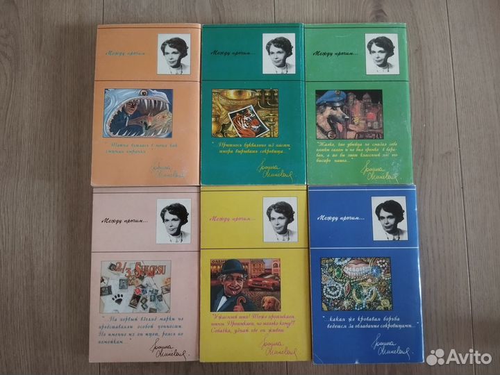 Иоанна Хмелевская серия 