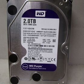 Жесткий диск 2Tb WD WD20purx