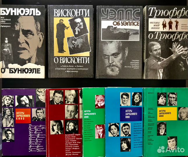 Театр. Кино. Висконти, Трюффо, Уэллс, Феллини