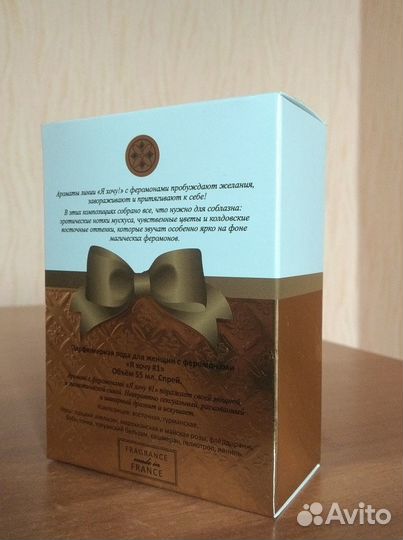 XXI century Я хочу #1