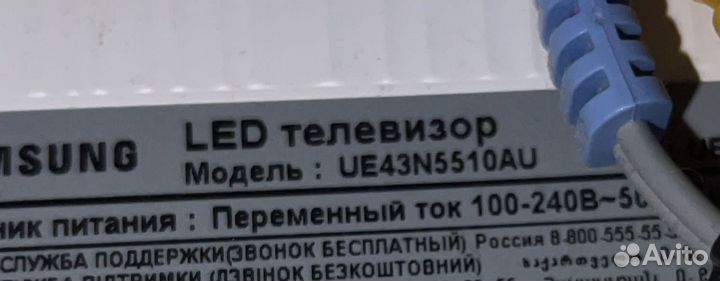 Телевизор Samsung led 43'' (бу)