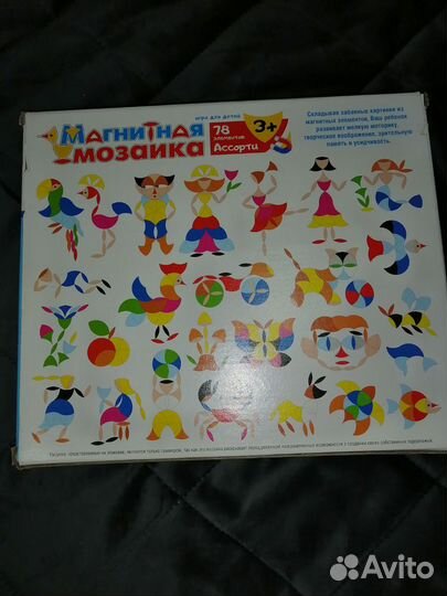 Игры настольные