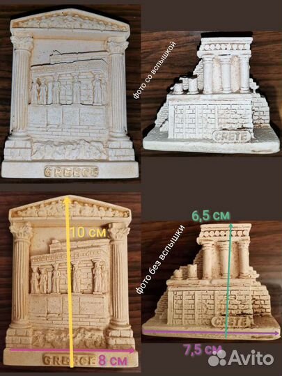 Статуэтки из Греции