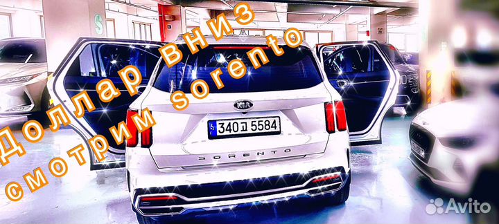 Автомобили и Спецтехника из Японии, Кореи и Китая